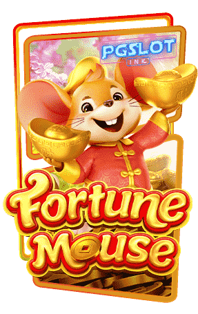 Icon รีวิวเกมสล็อต ทดลองเล่น Fortune Mouse  ค่าย Pg Slot เกมใหม่2022